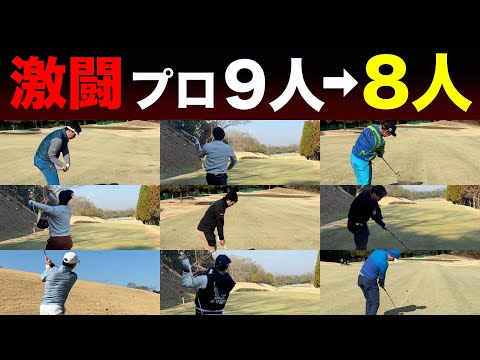 Thumbnail for プロゴルファー毎ホール1人脱落サバイバル!!緊張感の中、今宵脱落するのは誰だ!?【#2 第8回マイゴルフサバイバー】