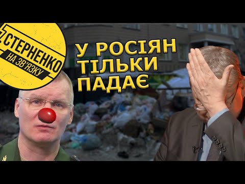 У росії нема шансів! — депутат госдуми плаче за економіку РФ