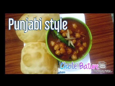 Punjabi Chole Masala | Chole bature |Punjabi cuisine |Channa masala recipe|
