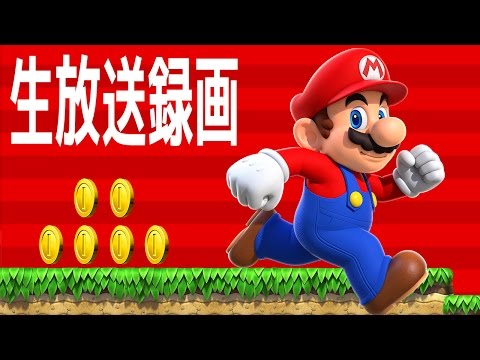 生放送で1時間30分の激闘マリオメーカー(下手プレイ)