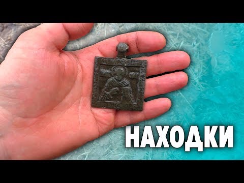 Thumbnail for Места где много находок.
