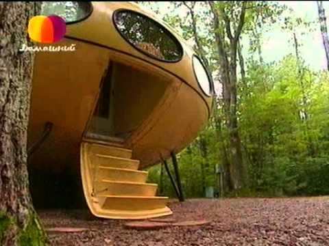 Необычные дома мира 09.03.08