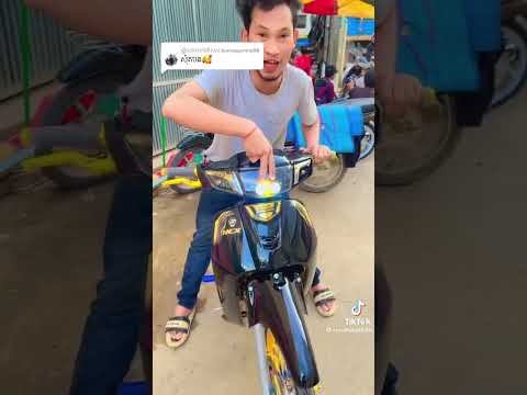 ម៉ូតូលេង