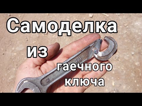 крутая самоделка