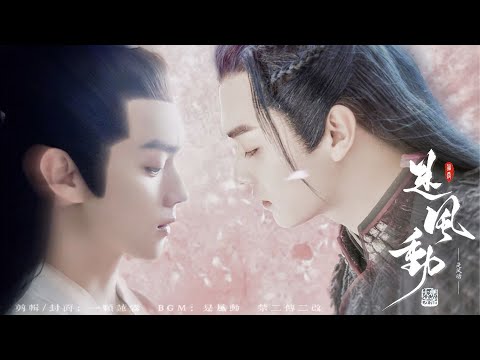 【墨青|白玦】【许凯水仙】不是风动是心动~