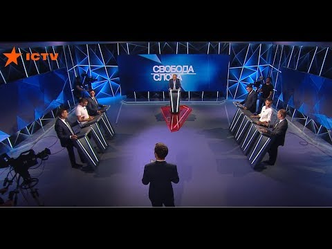 Гройсман VS Вакарчук VS Гриценко. Жёсткая перепалка в студии "Свободы слова" в рекламе