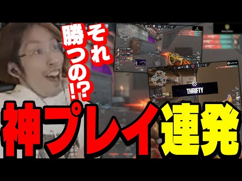 Thumbnail for BEST6をかけた「ZETAvsTL戦」でまたもZETAが神プレイを連発する【VALORANT】