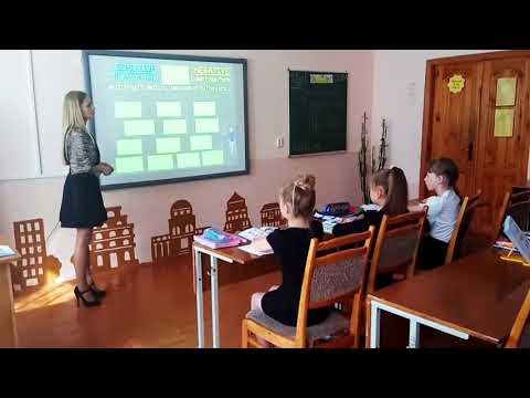 Урок английского языка в 5 классе Любинская Е.В.