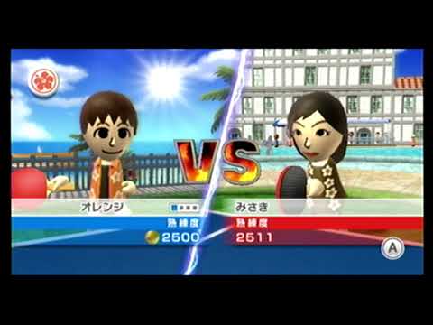 Wii 卓球 ピンポン みさき戦 28回戦