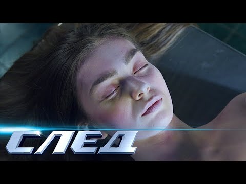 Thumbnail for СЛЕД Новые Серии 2021 года: Противление злу насилием, Паровоз в страну грез, Пустота