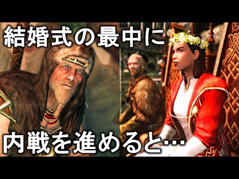 Thumbnail for スカイリム小ネタ&見逃してるかもしれない要素まとめ Part3