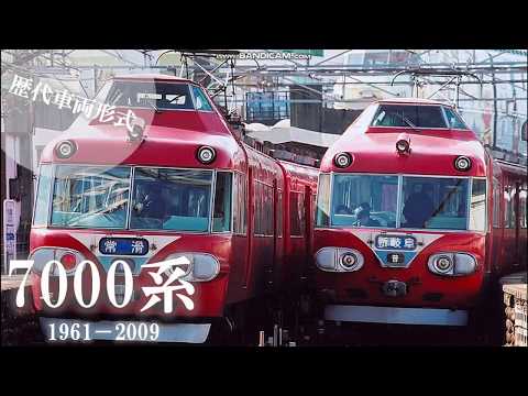 【駅名記憶】君をのせてで昔の名鉄名古屋本線の駅名を歌う