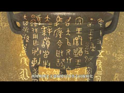 翰逸神飛(中文完整版)