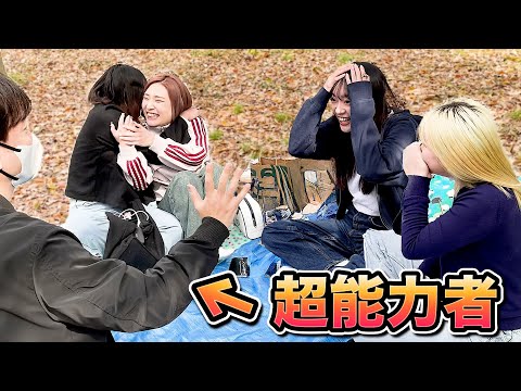 【エイプリルフール】マジシャンが「実は超能力者なんです」と言っても信じてしまう説2【ドッキリ】