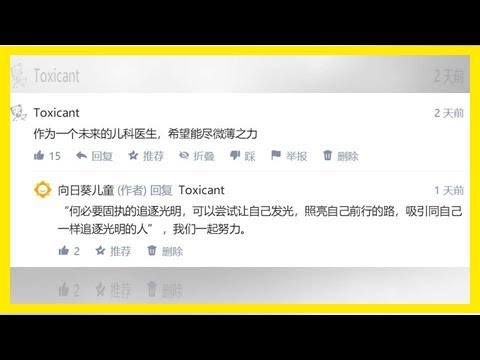 這個兒童腫瘤專題,鳳梨 也會親自答題哦