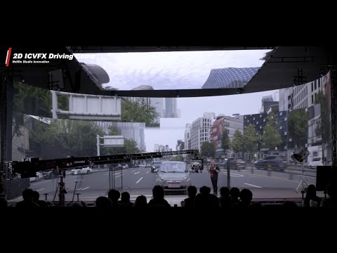 넷플릭스 버추얼 프로덕션 오픈하우스