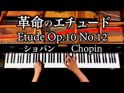 Thumbnail for 4K - 革命のエチュード - ショパン - 高音質 - Etude Op.10 No.12 - Chopin - ピアノ - piano - CANACANA