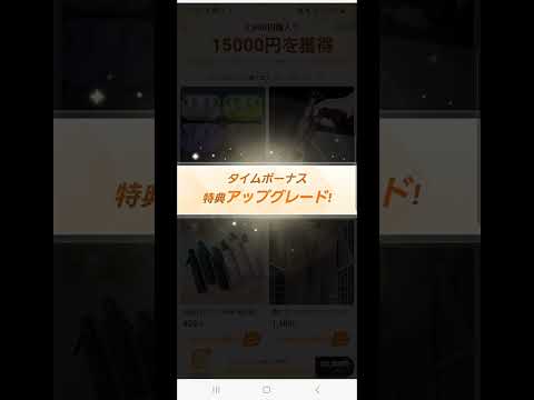Switchが9円って本当!?検証しました!【temu】【罠】
