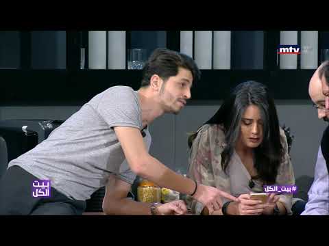 Thumbnail for #بيت_الكل...اديل لا تستطيع النوم... بتقنية الجودة العالية   HD S1 • EP 23