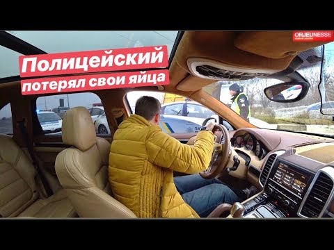 Полицейский потерял свои яйца ????????????????♂️