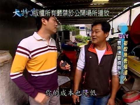 Thumbnail for 筍殼魚影片