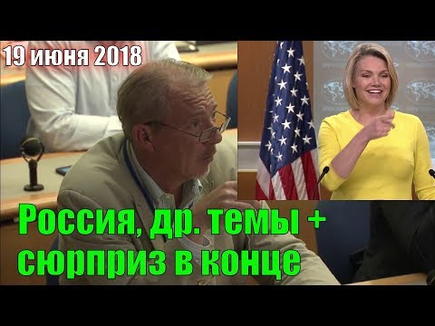 Мэтт Ли - Хизер  Нойерт - Россия + сюрприз в конце