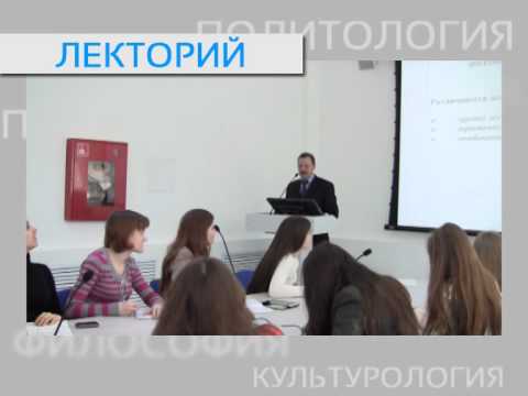 Лекторий. Источники конституционного права. МГУ им. Н.П. Огарёва