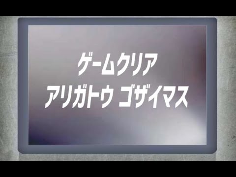 えべっさんに勝て!「人身売買デスゲーム」part END【ゲーム実況】ハルナのイケボゲーム実況