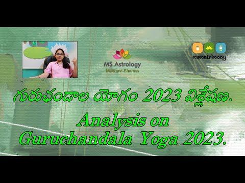 Analysis on Guruchandala Yogam 2023. MS Astrology - Vedic Astrology in Telugu Series.