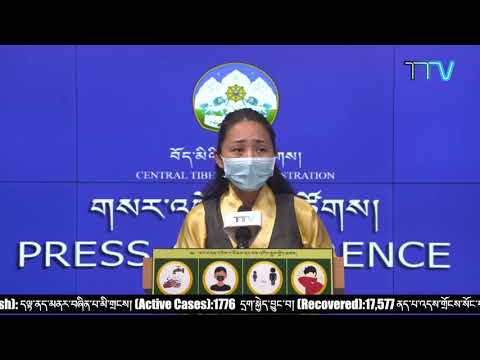 ༄༅། །བོད་མིའི་སྒྲིག་འཛུགས་ཀྱི་ཝུ་ཧན་ COVID19 ལས་དོན་ཚོགས་ཆུང་གི་གསར་འགོད་གསལ་བསྒྲགས་ཐེངས་ ༥༨ པ།