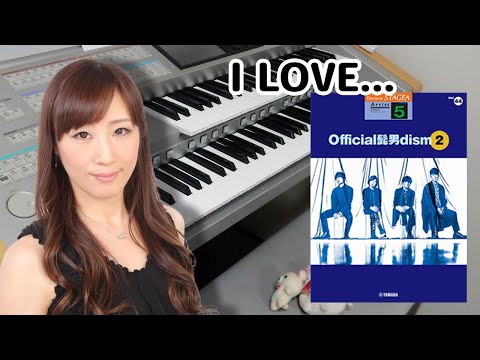 【I LOVE... / Official髭男dism (フル歌詞付き)】エレクトーン演奏