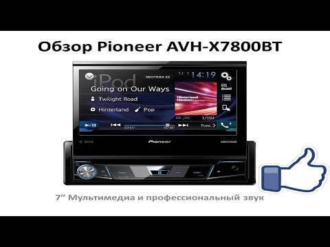 Thumbnail for Pioneer AVH X7800BT