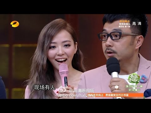 張靚穎做客《天天向上》中國美女地理四川篇《畫心, 如果這就是愛情, 終於等到你, 第七感》