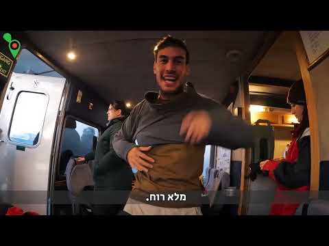 אוהד הנווד | שחיתי עם אורקות בנורבגיה