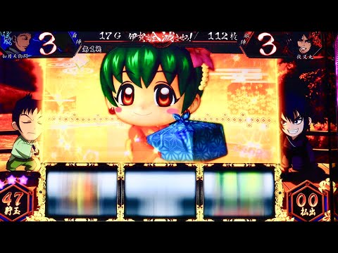 バジリスク2      ドンちゃんガールズ〜夢幻泡影  ジャッキーン おめでとう アミーゴ