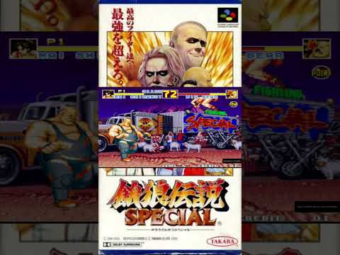 舞vsレスラー　餓狼伝説スペシャル　ガロスペ　Mai Shiranui　レトロゲーム