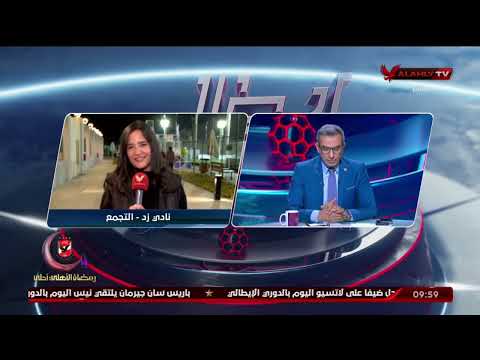 استوديو الأبطال - ما بين شوطي مباراة الأهلي والزمالك بدوري السوبر للمحترفين للسلة | 8-4-2023