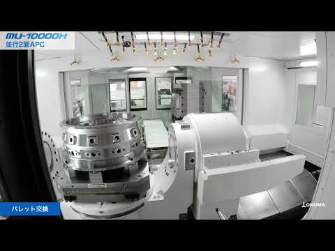 エンジンケース加工/5軸制御横形マシニングセンタ MU-10000H【オークマ】