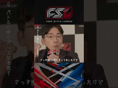 DOTAMAのDISはどこまで本気？