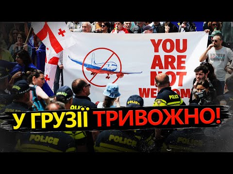 ТАБЛІАШВІЛІ: Грузини ПРОТИ! / Росія має потужний вплив на уряд ГРУЗІЇ