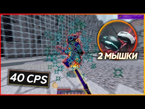 Thumbnail for Проверяем сервера на бан за КПС!