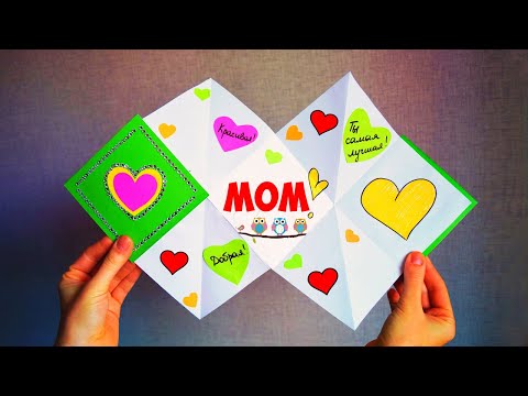 SURPRISE MESSAGE CARD FOR MOM - DIY - beautiful Greeting card