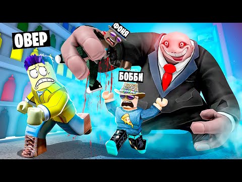 Thumbnail for СТРАШНЫЙ МИСТЕР ЯММИ ОХОТИТСЯ НА НАС! ПОБЕГ ИЗ СУПЕРМАРКЕТА В ROBLOX