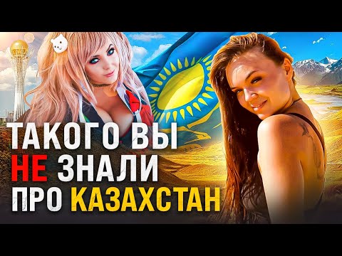 #9 Почему мы уехали из Казахстана. Оборзевшие Русские живут в автодоме! Вечеринка девочек 18+