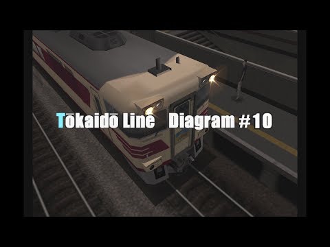 電車でGO!FINAL  キハ181系 特急はまかぜ5号 (JR神戸線)
