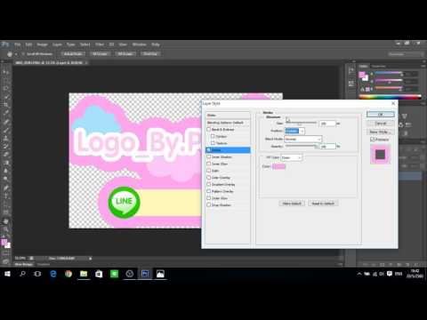 ทำขอบลายน้ำ ใน Photoshop