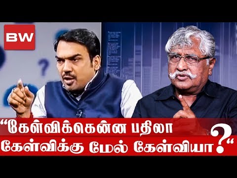 "Rangaraj Pandey's Kelvikenna Bathil Supports Brahminism"| Suba Veerapandian | MT 141