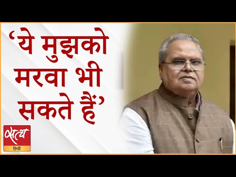&apos;Something like Pulwama can happen for power&apos; । SATYAPAL MALIK । 2024 ELECTIONS । PM MODI