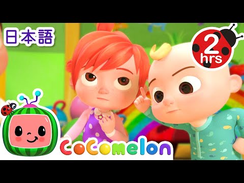 Thumbnail for いろんな色の車 ・ココメロン 日本語 - 幼児向け歌とアニメ ・CoComelon 日本語吹替版