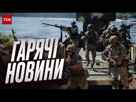 Thumbnail for Новини 2 червня - Оперативні новини України | Телемарафон онлайн